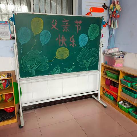 东周庄中心幼儿园教学点“父亲节”主题活动