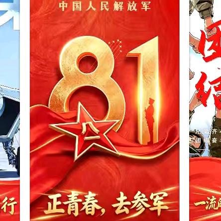 “青春报国，无限光荣”｜八家巷社区多措并举，点燃2026年参军热情！