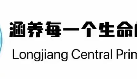 护苗行动—龙江中心学校联合七坊派出所开展校外寄宿点安全隐患大排查