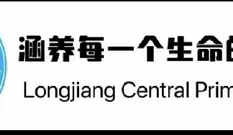 龙江中心学校组织师生参观禁毒教育基地