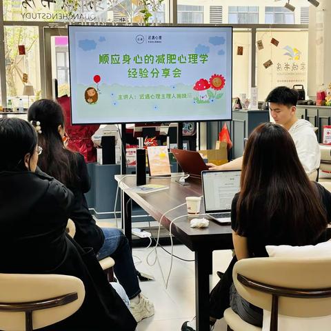 【先锋龙洞】健康减肥，顺应心理——财富花园社区开展轻松减脂分享经验活动