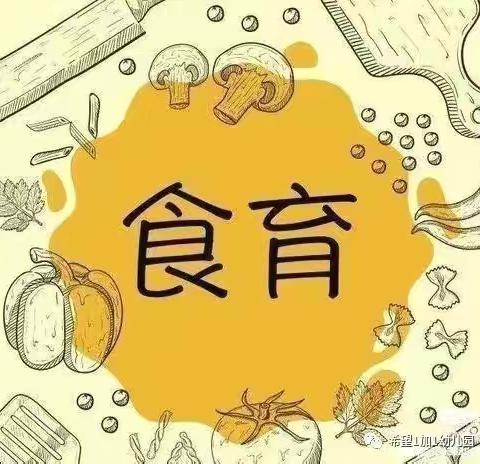 美好 “食” 界 ﻿      因 “味” 有你