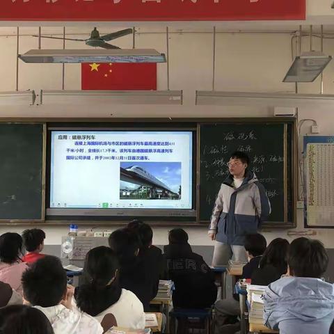 通道县菁芜洲中学“清廉文化进课堂，教学比武添色彩”教研活动