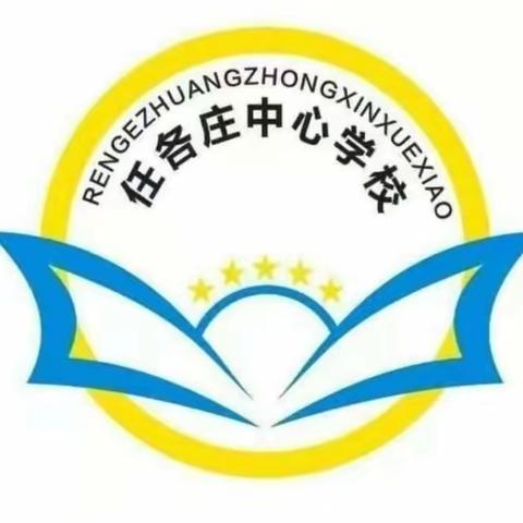 喜迎中秋 欢度国庆——任各庄镇中学2023年中秋·国庆节假期致家长的一封信