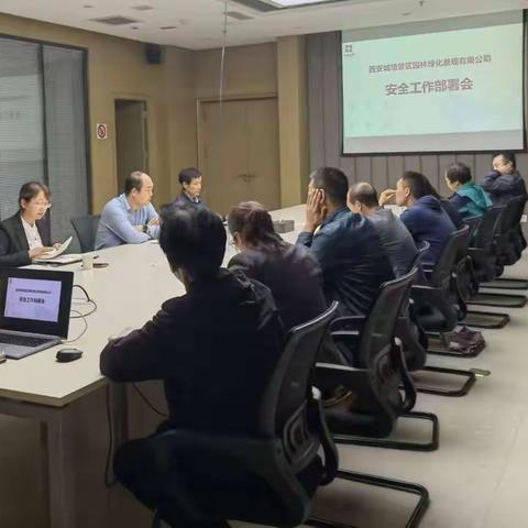 安全不放假，防范不松懈 ——绿化公司开展中秋、国庆节前安全检查