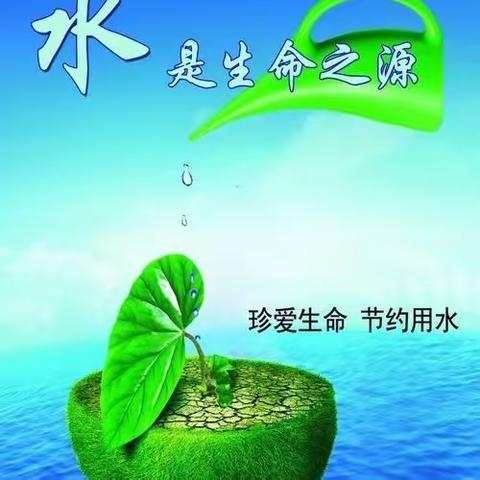 捐资引水泽润师生  暖流善意百年长存 ——广东省丹姿慈善基金会为永平县博南镇初一铺村完小捐资引水纪实