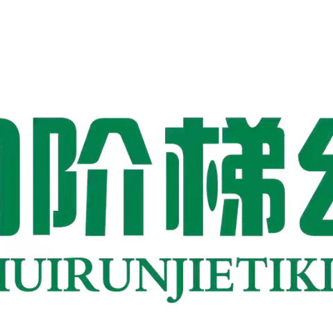 我和四月的“阅”会（二）汉字课程——大一班