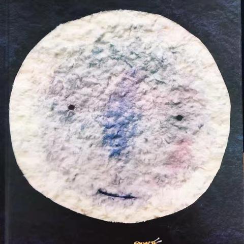 读一本绘本，创一首童诗——大一班