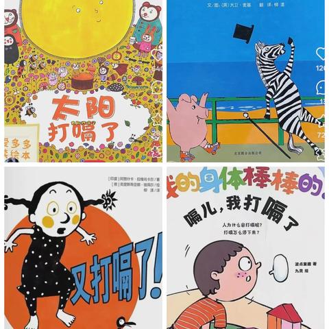 现身吧，空气！——中二班