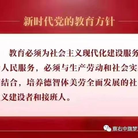 《煮鱼子》—察右中旗梦芽幼儿园满满三班美厨活动