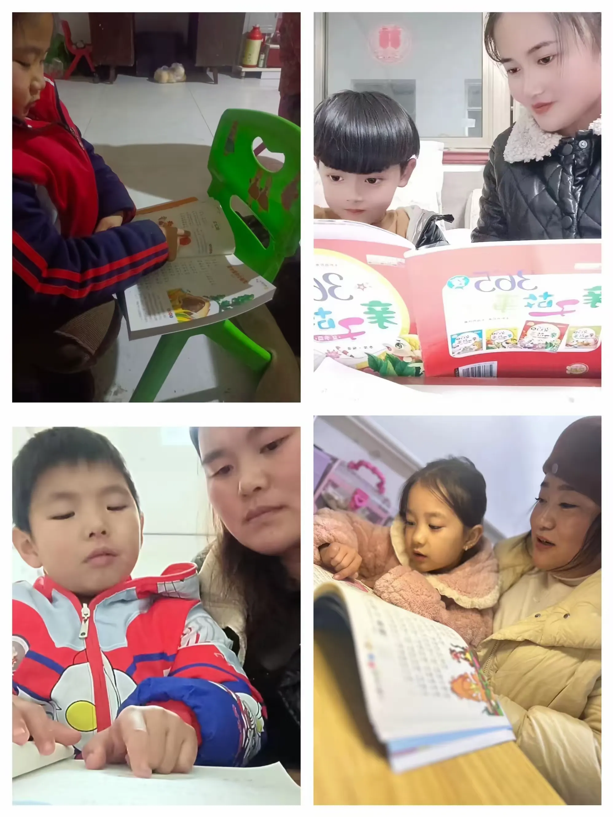 简篇-书香泽润寒假,读书伴我成长——神山镇中心小学一年级组整本书阅读活动