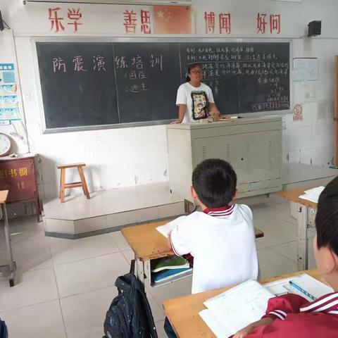 以“练”筑防，临“震”不慌 ——皂角树小学防震逃生演练活动