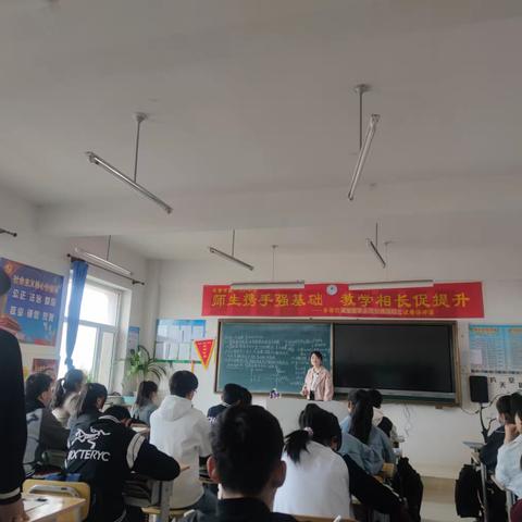 师生携手强基础  教学相长促提升——长春市第一六〇中学数学学科多课型示范引领纪实