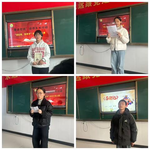 书香润泽心灵，共享阅读之美——长葛市第十四初级中学阅读分享会