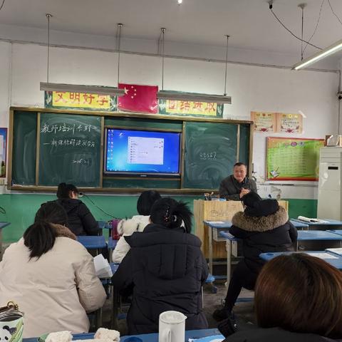 深耕新课标,赋能新课堂