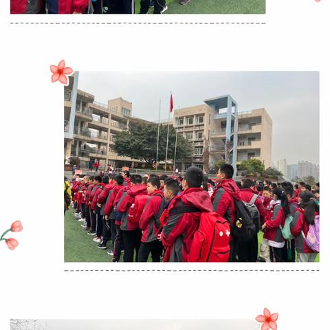 重庆市巴南区清华小学校五年级四班“万物启蒙”研学之旅