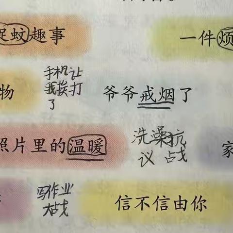 向着明亮那方