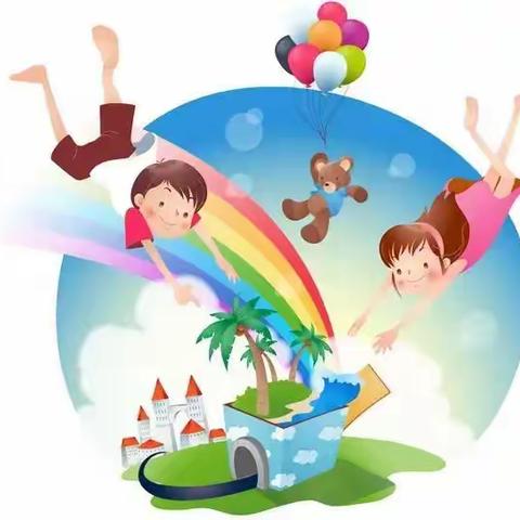 缤纷暑假，“心理”有你——暑期心理健康教育小贴士