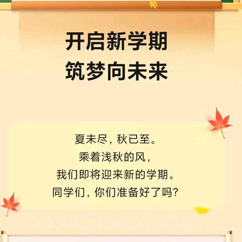 孙老师的简篇