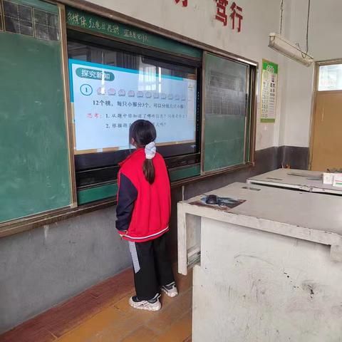 二年级数学小讲师：自信讲解展风采