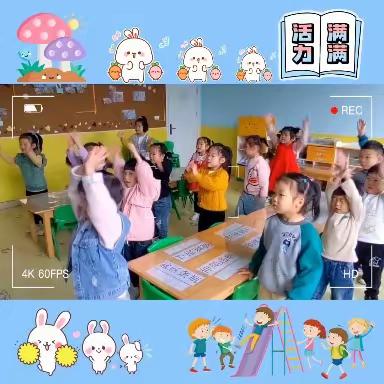 金贝贝幼儿园中一班5.8-5.12活动记录