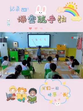 金贝贝幼儿园中一班6.5-6.9活动记录