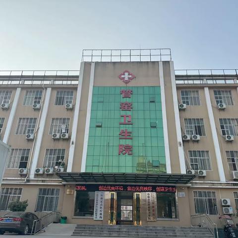 管窑镇卫生院：CT设备投入使用 守好百姓“家门口的健康”