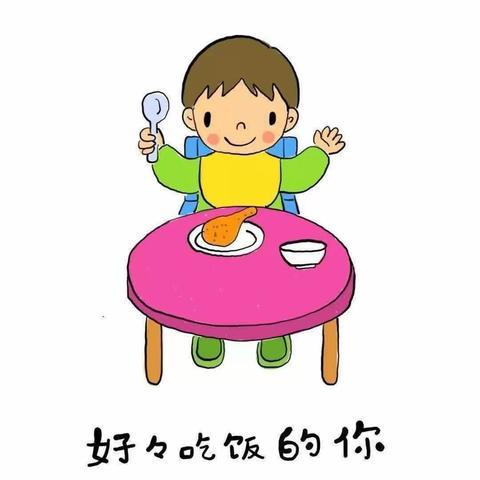 营养美食，伴我成长---文苑小学附属幼儿园2023年3月20日-3月24日食谱美篇