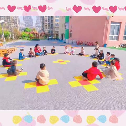 九坊幼儿园小四班--“快乐游戏，相约美好🌈”