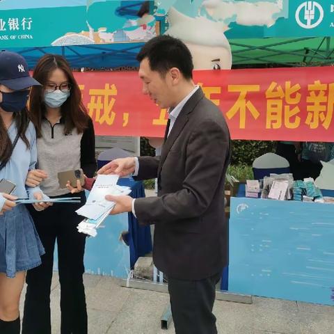 农行广州均禾支行支付结算—移动支付知识宣传