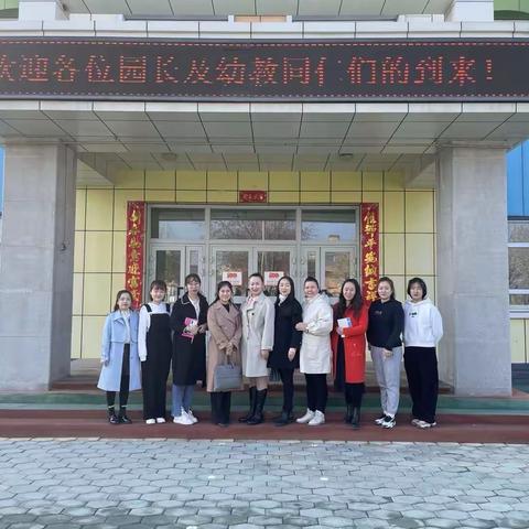 〖工作室动态〗玛纳斯县张晓敏名园长工作室“见面交流会”