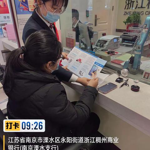 加强支付结算管理  保护全民财产安全