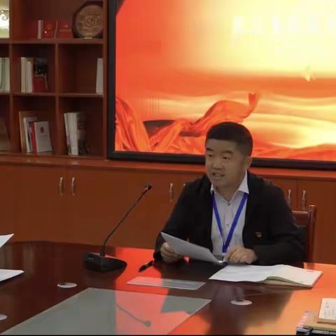 拉萨阿里地区高级中学 第三党支部2023年秋季学期第一次集中学习简报