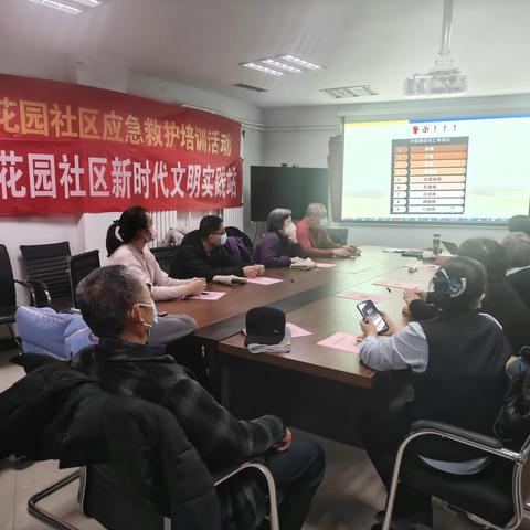 星辰花园社区联合卓达金座卫生站举办《中药论肝》健康知识讲座
