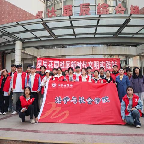 普法进社区  惠民零距离