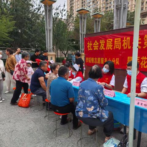 星辰花园社区党支部开展“为党旗添彩，送百姓健康”义诊活动