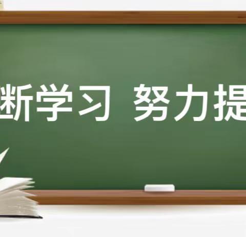 集大智 行致远  ——记务川县特教学校2023年秋季学期教师培训会