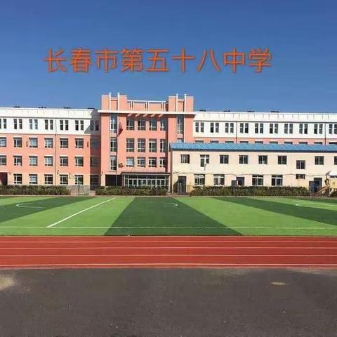 绿色出行 安全出行—58中学学期初关于交通安全致家长一封信