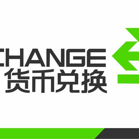 外籍人士来华支付“不再难”   金融服务更“有温度”——兴业银行昆明经开区支行