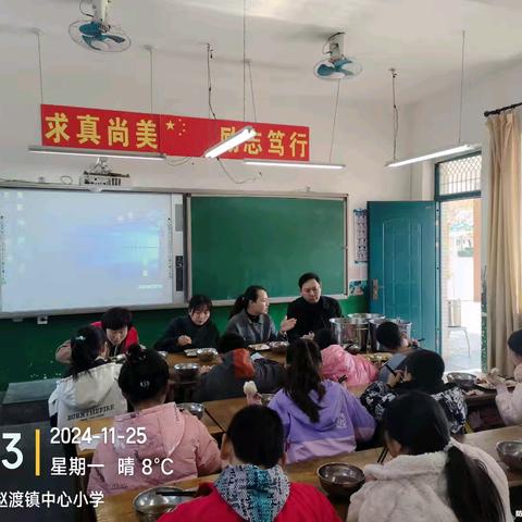 “食”刻守护 温暖陪伴——赵渡镇政府领导到赵渡镇中心小学进行陪餐活动