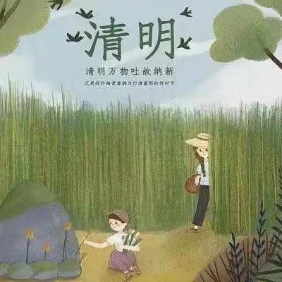 清明前后 种瓜点豆