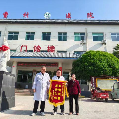 锦旗致谢｜中医辨证除食道顽疾，纯中药调理助患者重获安康