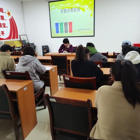 蓝天社区开展垃圾分类工作部署会