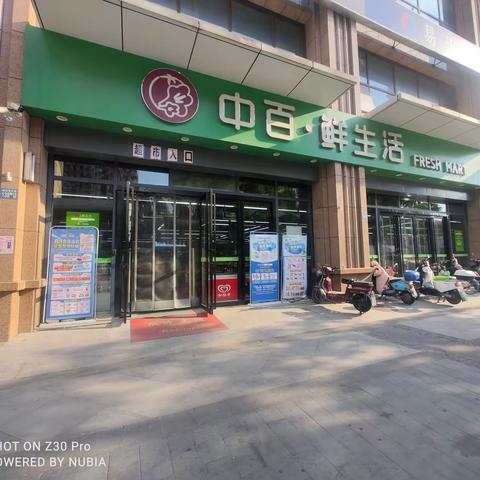 丽都店重点工作落实美篇