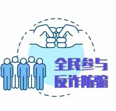 【嘉峪关矿区支行】风险案例之批量开卡