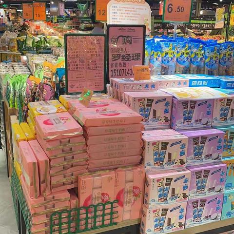 江夏购物广场店8.11周末宣传