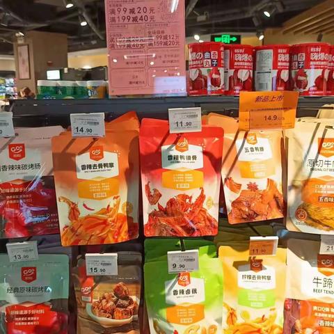 江夏店周末宣传