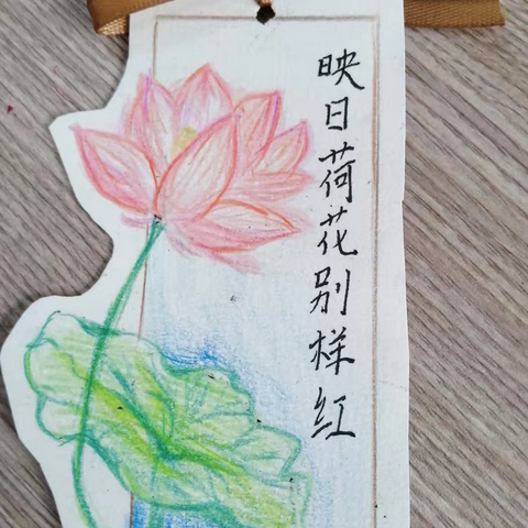 书海拾贝 创意无限——聊城高新区实验小学举行读书节创意书签活动 ‍