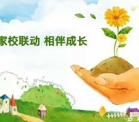 家校联动，助力成长——记2022级7班开学初卫生打扫活动报道