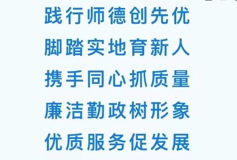 同心共绘新蓝图  聚智凝力向未来---马风镇中心校2022-2023学年度第二学期第一次教学质量检测